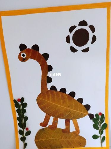 树叶粘贴画99之恐龙_恐龙_手工制作_向日葵_树叶粘贴画_兴趣爱好