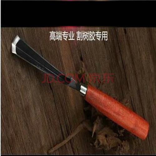 卫亮 割胶刀橡胶割胶刀上树刀农场专用割胶刀割胶刀专用 小号