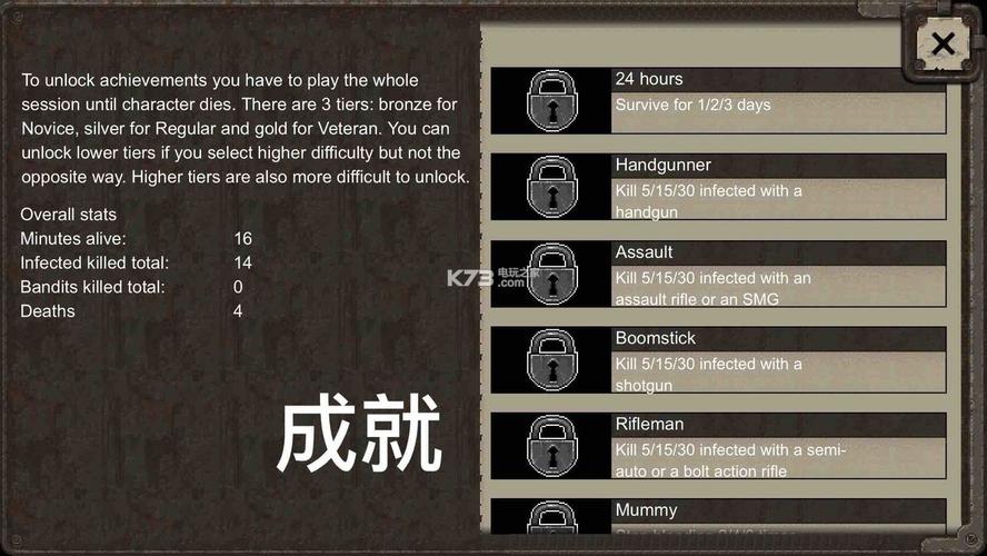 迷你dayz怎么设置中文