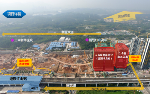 龙光·玖钻-龙光玖钻商务中心-深圳房地产信息网