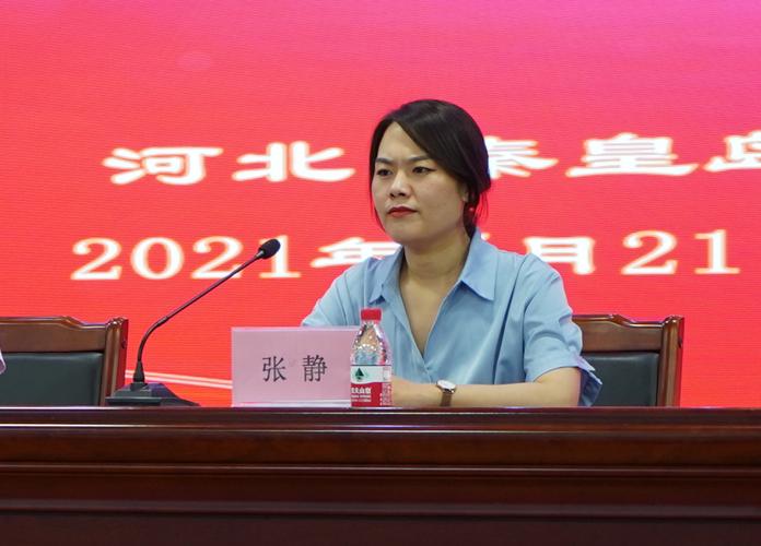 河北北方学院中医学院科研与研究生管理科科长张静宣读2021届毕业生
