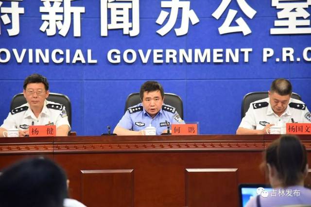 公安机关"只跑一次"改革 咱吉林百姓得到哪些便利?看权威解答!