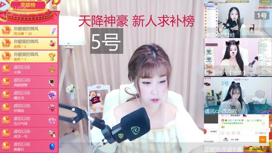 郭德纲于谦相声24小时723599  晴风ym-桃仙儿51382 虎牙  无忧神器