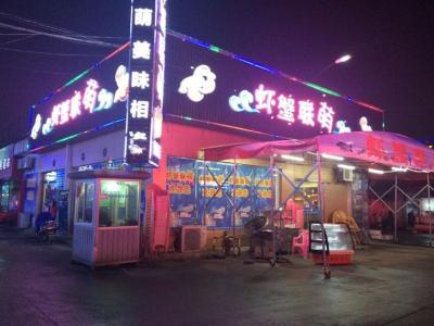 学校附近夜宵街餐饮店低价急转(可出租)