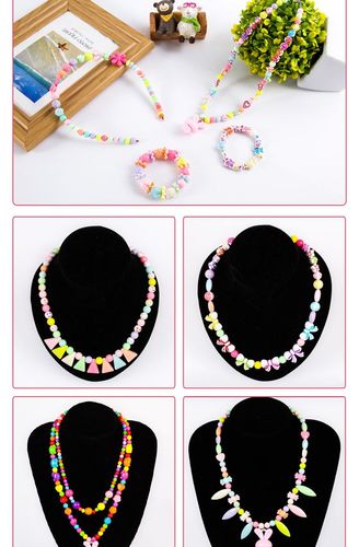 儿童diy串珠玩具女孩穿手链项链diy幼儿园手工制作材料