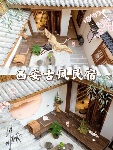 110块西安最美古风汉服民宿近钟楼