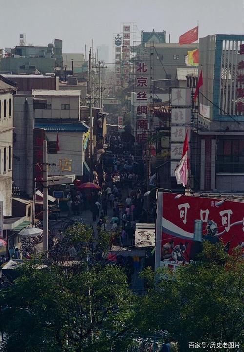 1990年的北京:前门附近的街道;广场上的亚运吉祥物
