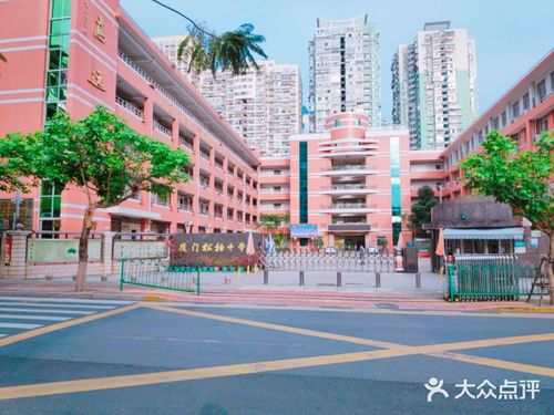 厦门松柏中学(高中部)图片