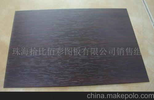 红酒柜木纹覆膜钢板材料