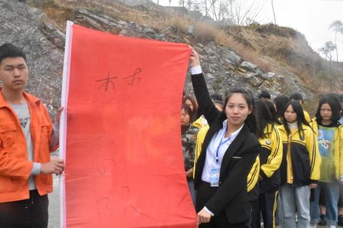 晴隆县中等职业学校第三届素质教育拓展训练精彩花絮(第一天)
