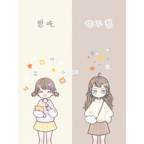 93闺蜜聊天背景图78傲娇又可爱06少女心十足_少女心_壁纸_手机