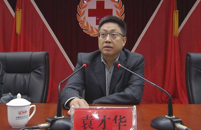万载县红十字会第一次会员代表大会胜利召开 ,领导机构人员名单新鲜