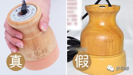 315维权公告:扶阳罐从未在淘宝等网络上进行销售