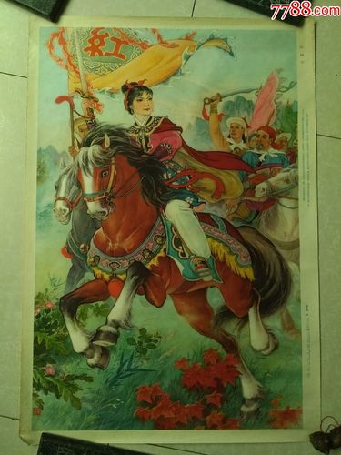对开年画:红娘子