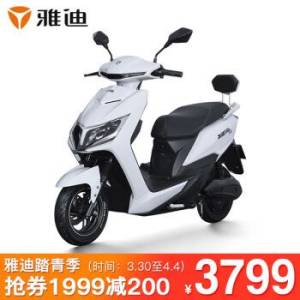 雅迪(yadea)电动摩托自行车成人男女式踏板时尚豪华款