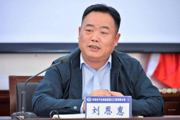 培训效果再升级,三公司办公室和宣传文化业务培训班复盘_刘恩惠