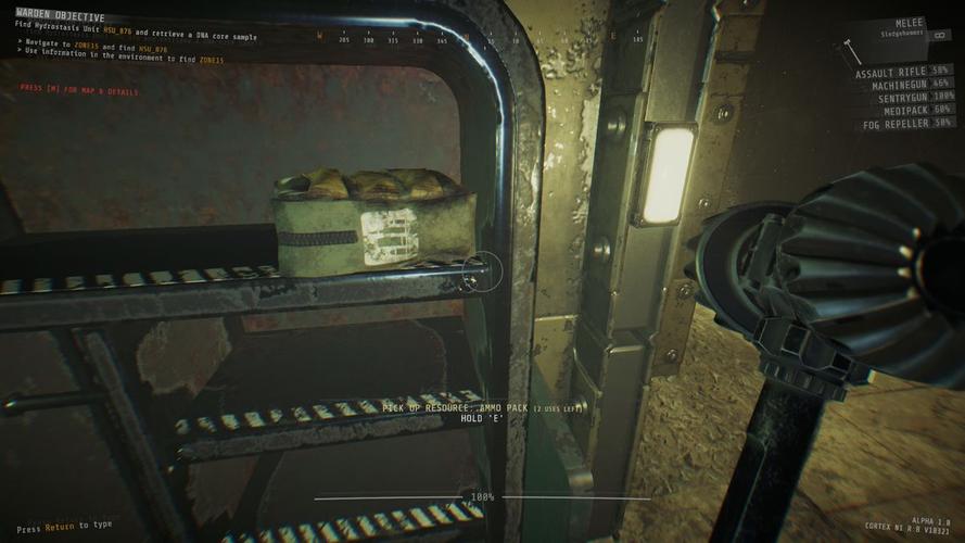 《gtfo》弹药包详细资料介绍