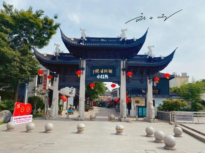 在江苏省太仓市,有一处重要的旅游景点"浏河古镇",距离浏河镇的浏河