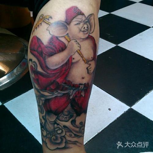 猪八戒纹身上海纹身 浦东纹身