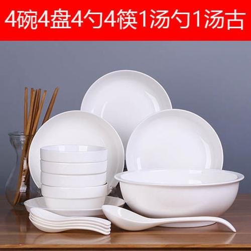 景德镇陶瓷碗餐具碗盘碟餐具套装简约面汤碗家用餐具景德镇陶瓷饭碗