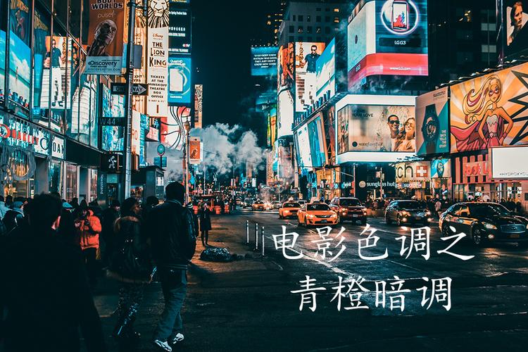 用最少的步骤快速调出欧美电影色调—青橙暗调