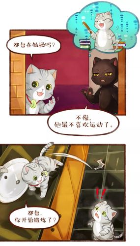 《观复猫演义》第205话 | 肉大身沉马都督