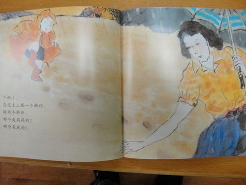 [转载]早期阅读——泥土好可爱(分组活动)