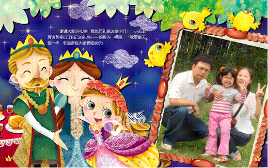 【老约翰特制新年礼】为孩子制作一本属于自己的"绘本