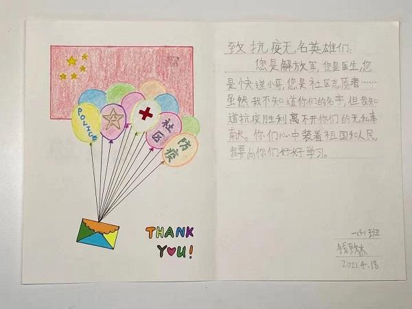 线上分享线下切磋云上读书助小学生读懂中国精神
