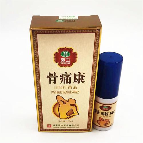 宛中骨痛康喷剂股骨头贴肩周颈肩绿膏贴股骨康问题贴膝盖黑膏贴膏