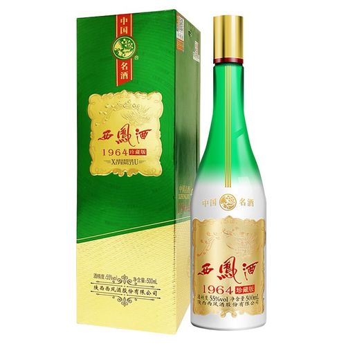 西凤酒55度1964凤香珍藏版礼盒装绿瓶高脖子粮食商务送礼酒单瓶视频