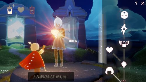 光遇之矮人面具一日获取_面具_光遇_教程_游戏_手机