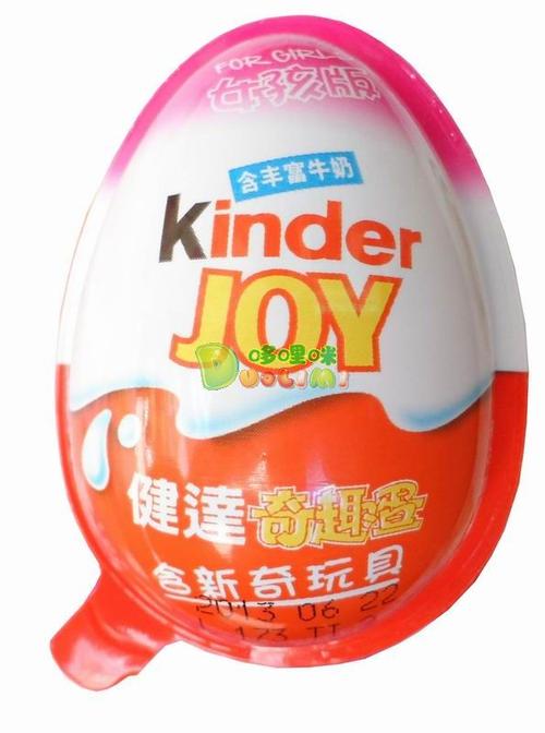 健达奇趣蛋牛奶巧克力(女孩版)20克出奇蛋
