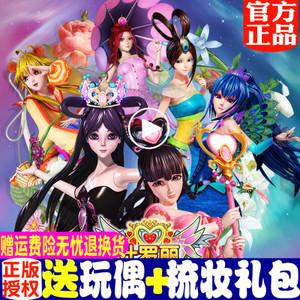 叶罗丽娃娃正品60厘米罗丽仙子白浅夜萝莉娃娃暗黑菲灵冰公主玩具