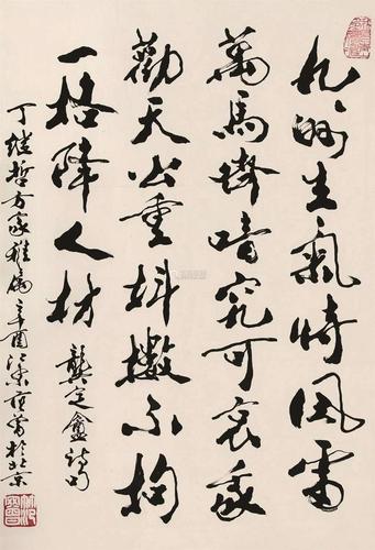 之间穿梭, 己亥杂诗 【清】龚自珍 九州生气恃风雷,万马齐喑究可哀