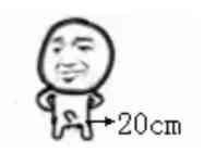 20cm(jj)_20cm_jj表情