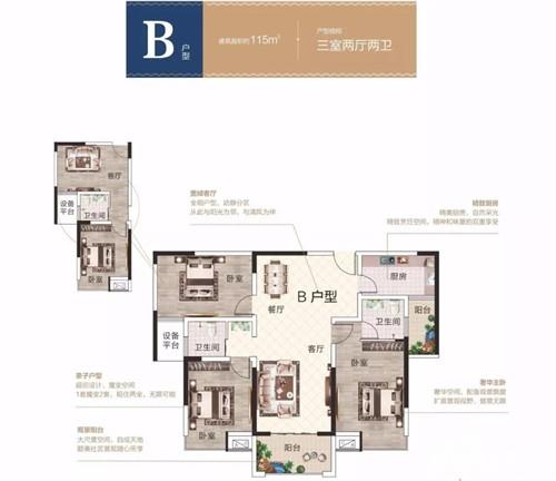 武陟泰宏迎宾府位置在哪 有什么户型
