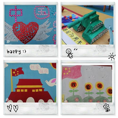 童心向党 欢度国庆——北大附属幼儿园 大型"亲子手工绘画展"