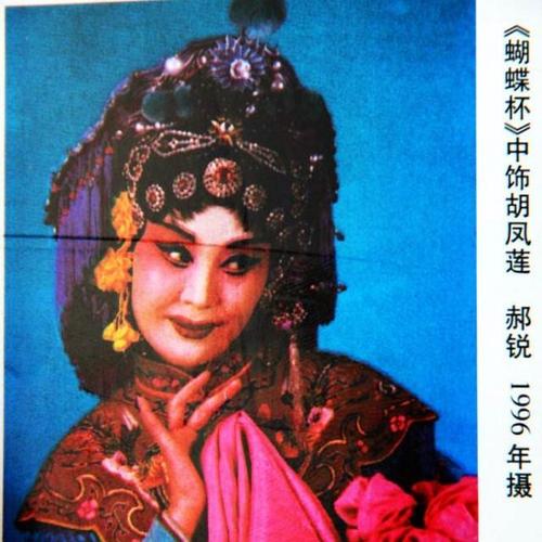 上党梆子.张爱珍.藏舟.耳听得谯楼上二更时点