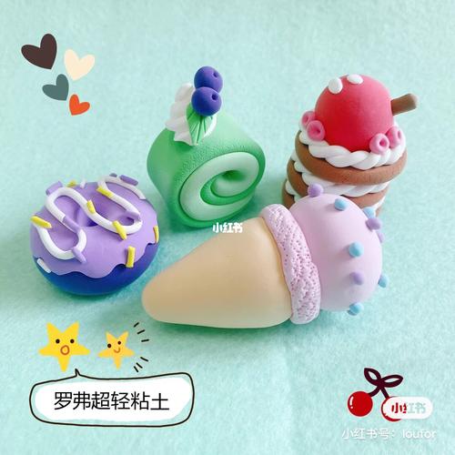 超轻黏土作品-甜品_甜品_兴趣爱好_手工