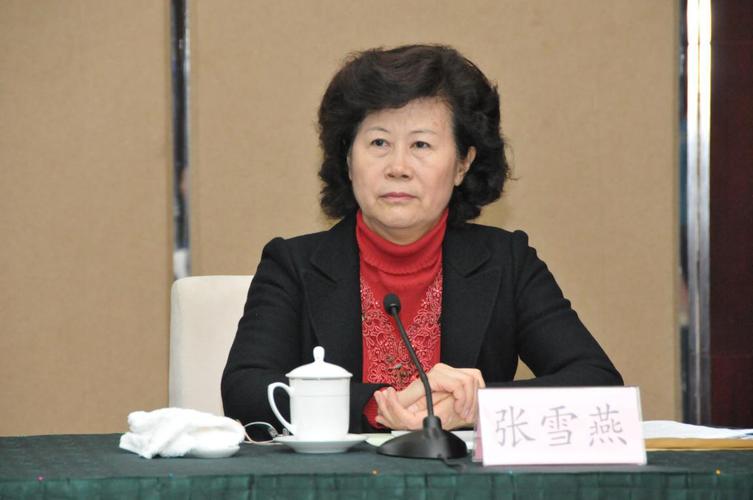 省台办主任张雪燕作工作报告