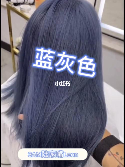 蓝灰色头发百事女孩2021女生发色推荐蓝黑色_染发_发型_发色_接头发