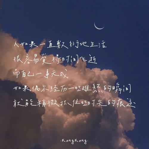 背景丨 我努力做自己的小太阳