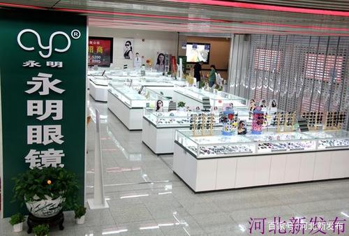 繁荣夜经济 永明眼镜店延长营业时间啦!