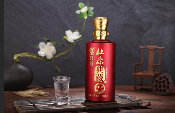 杜康典藏酒招商!