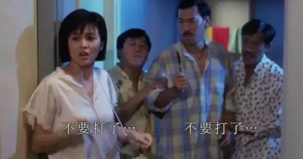 五福星为了占女人便宜放火都用上了