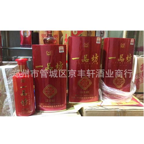 2016年老日期白酒 泸州一品坊 52度 浓香型白酒 6瓶500ml每瓶