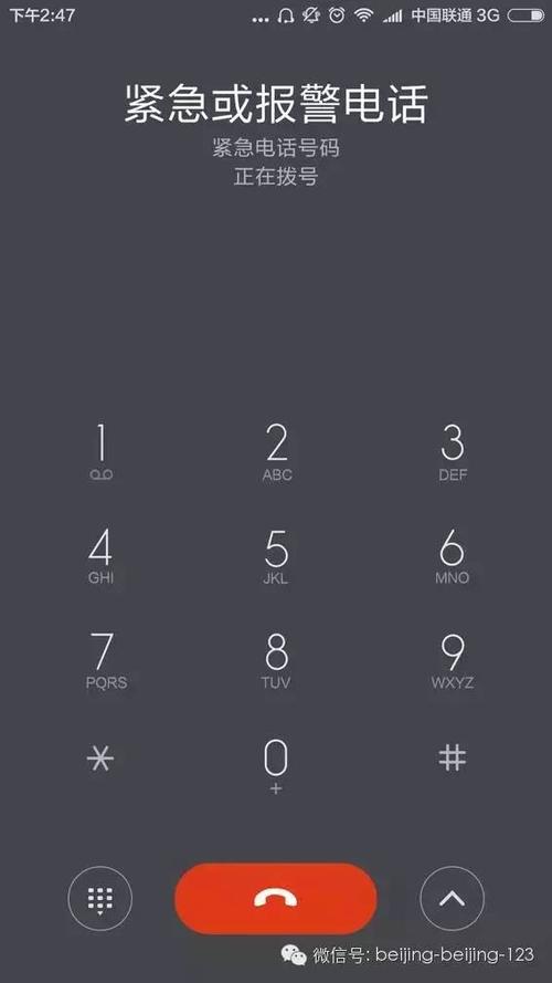 手机上的10个神秘功能,关键时刻能救急!
