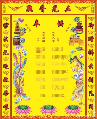 出马仙堂口如何判断堂子是不是立对了