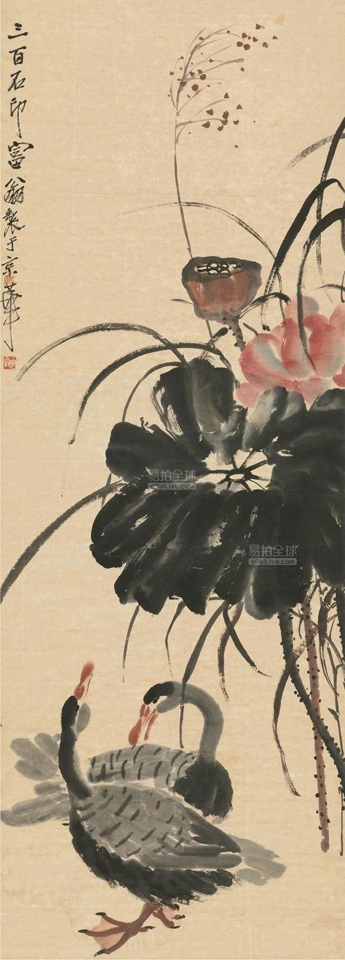 齐白石 芦雁